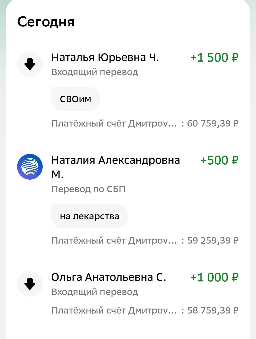 Большое Спасибо за вашу оказанную помощь в