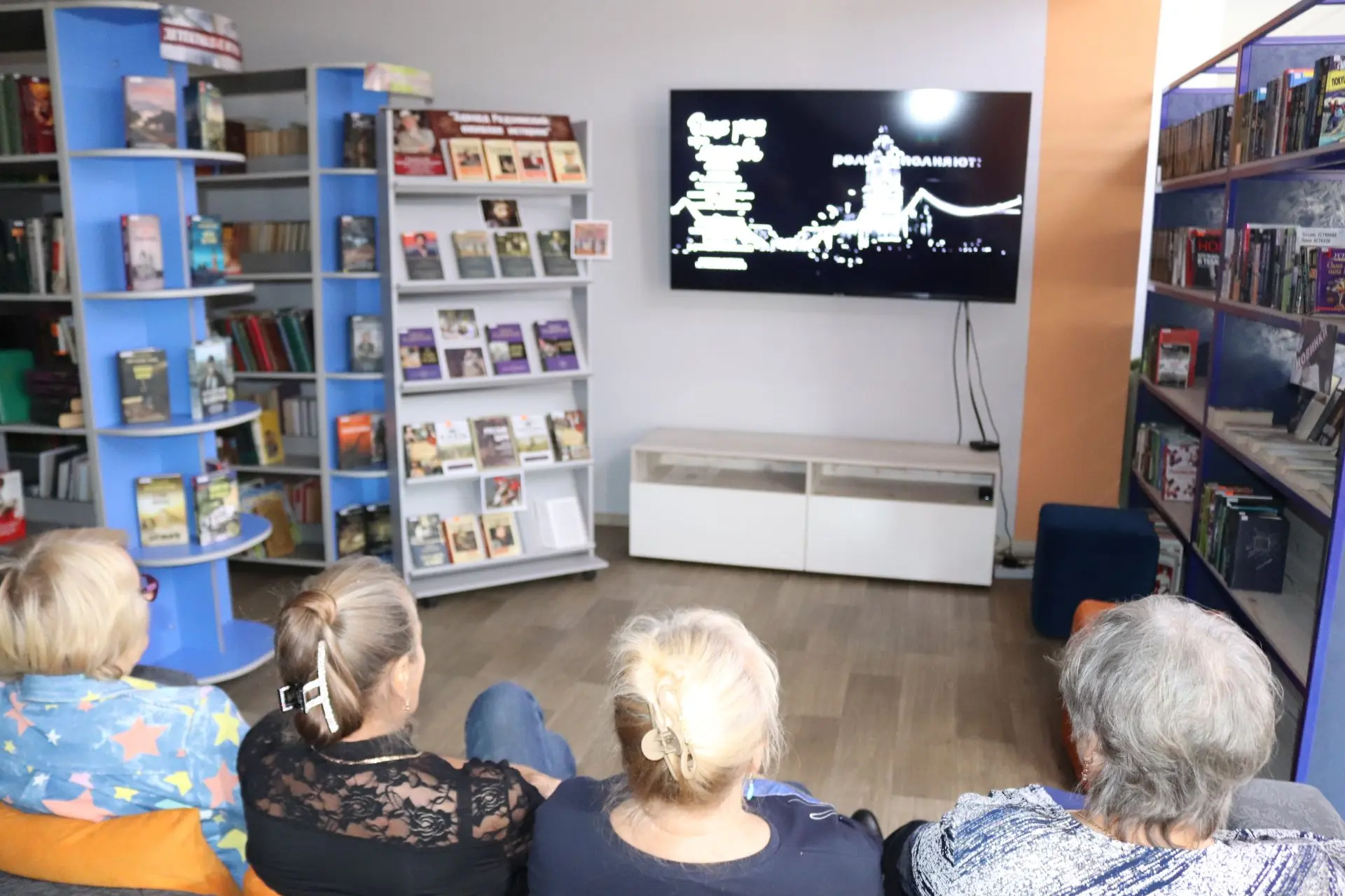 🎬 Кинопосиделки с глубоким смыслом: «Ещё раз про любовь» в нашей библиотеке!