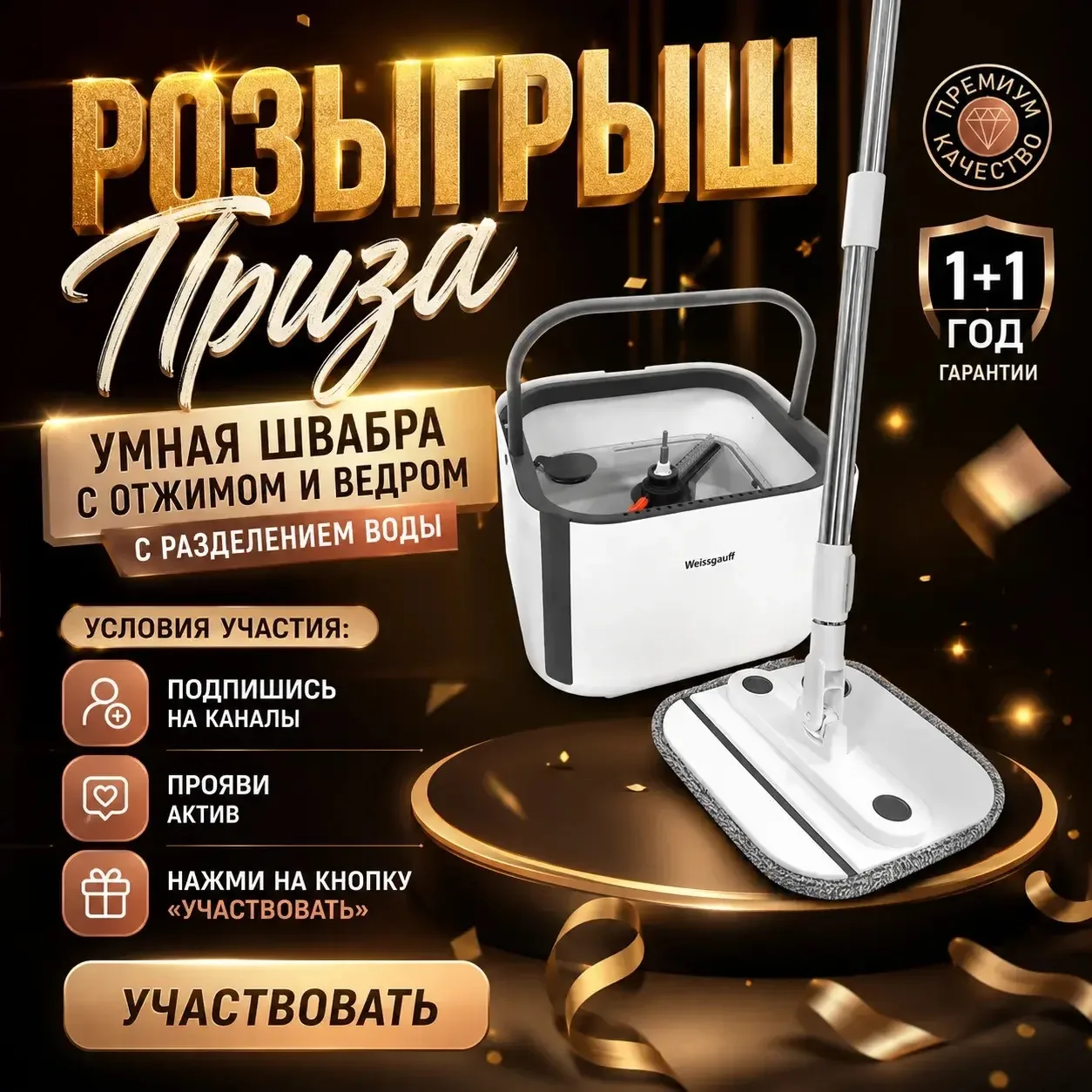 ✅СОБРАНО✅