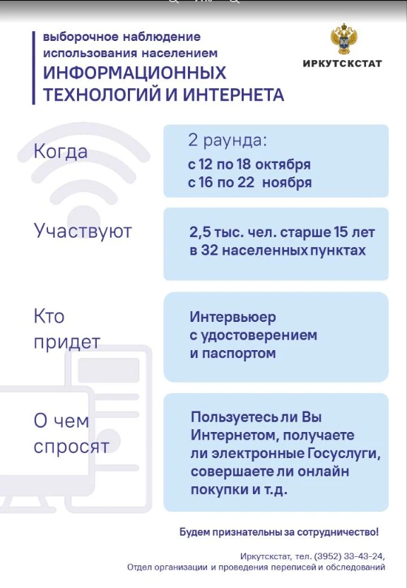Просьба ознакомиться с информацией‼️