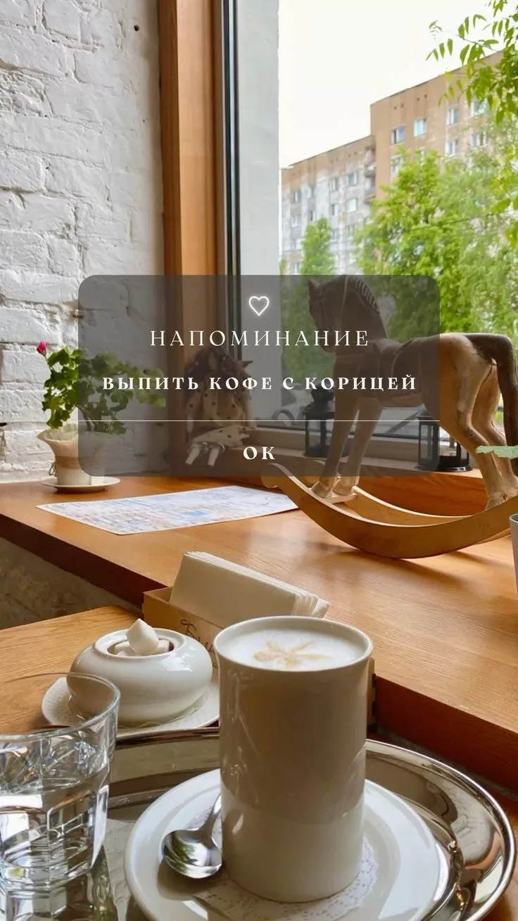 Четверг — день денежного кофе 💰☕