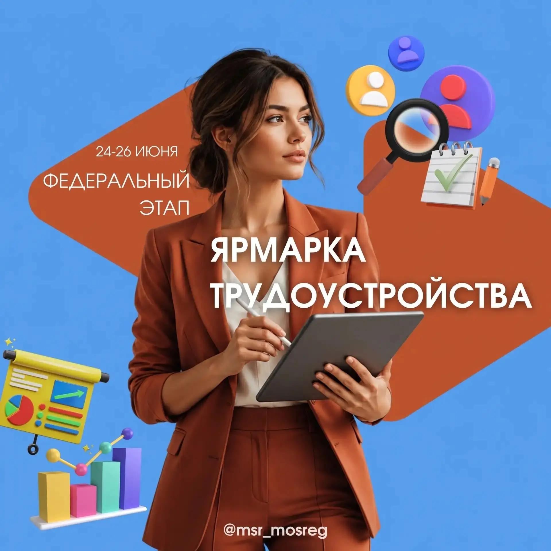 Черноголовка | Москва🏡