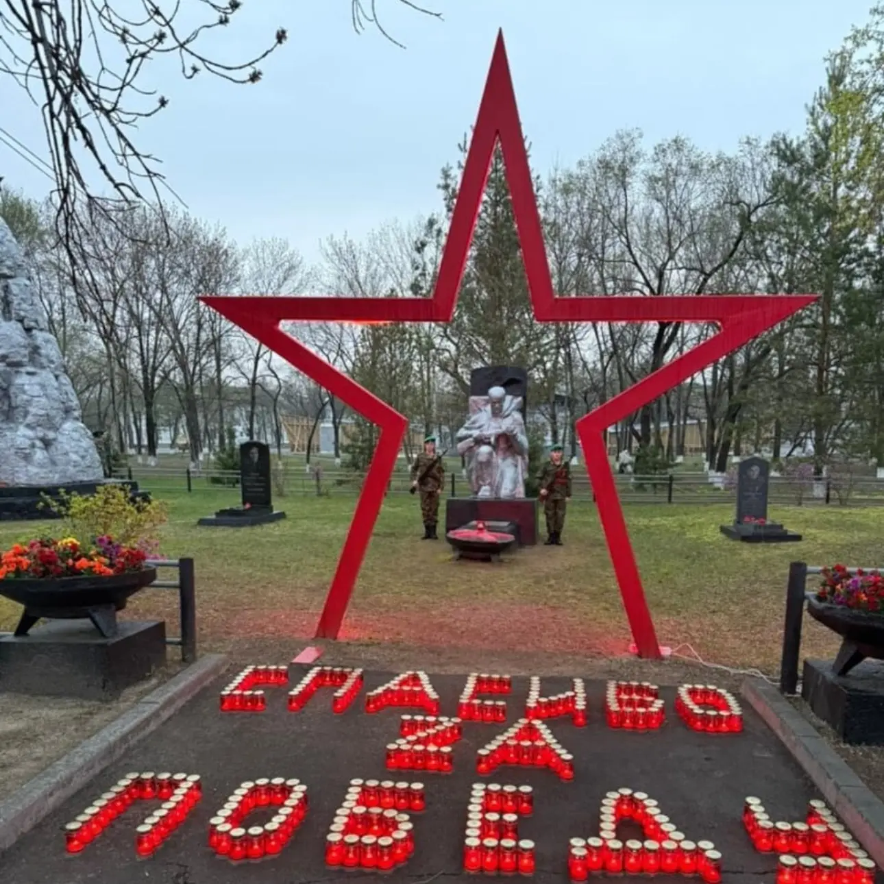 В понедельник, 22 июня, в Пограничном пройдет международная патриотическая акция «Огненные картины в