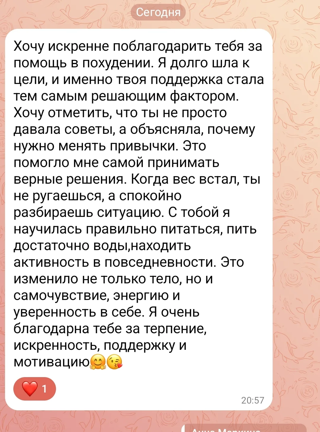 Если кто-то готов работать над собой, делиться своими результатами, питанием в чате, пи...