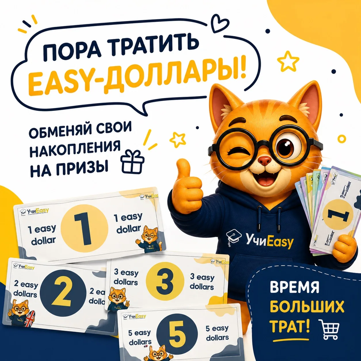 Похоже, в студии начинается сезон больших трат 👀💸