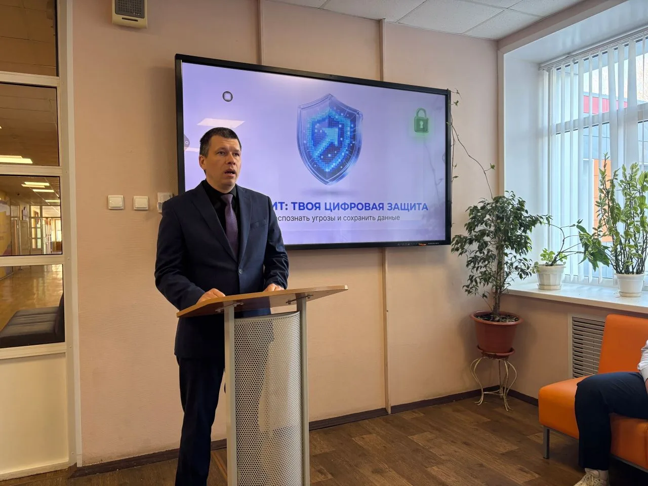 🛡️ Лекция «Киберщит: твоя цифровая защита»  Для обучающихся 9-х классов прошла важная лекция «Киберщ