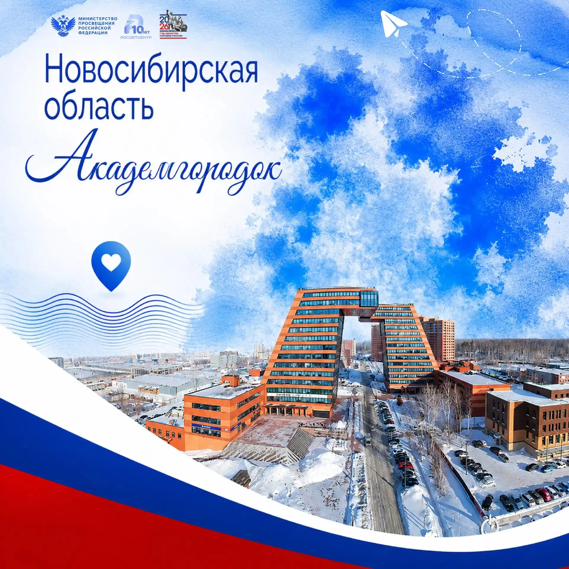На бескрайних просторах нашей земли переплетаются судьбы, эпохи и культуры, а каждый регион - как от