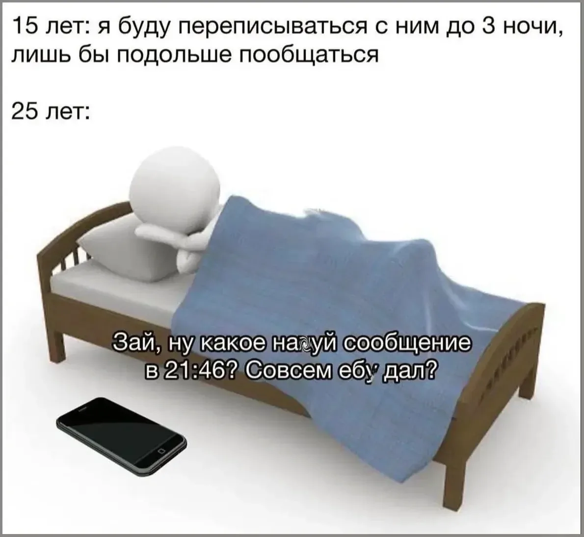 Вот да!