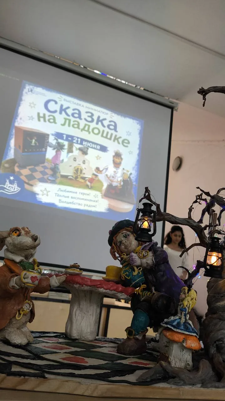 «Сказка на ладошке»: подарок к главному детскому празднику 🎁