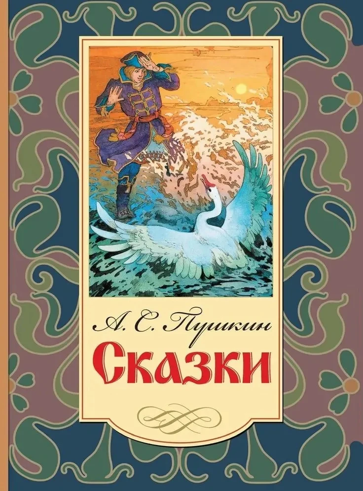 05.06.26г. на площадке МБУ ДО "Центр Орбита" прошел пятый день СКАЗОК!🎩🪶🦢
