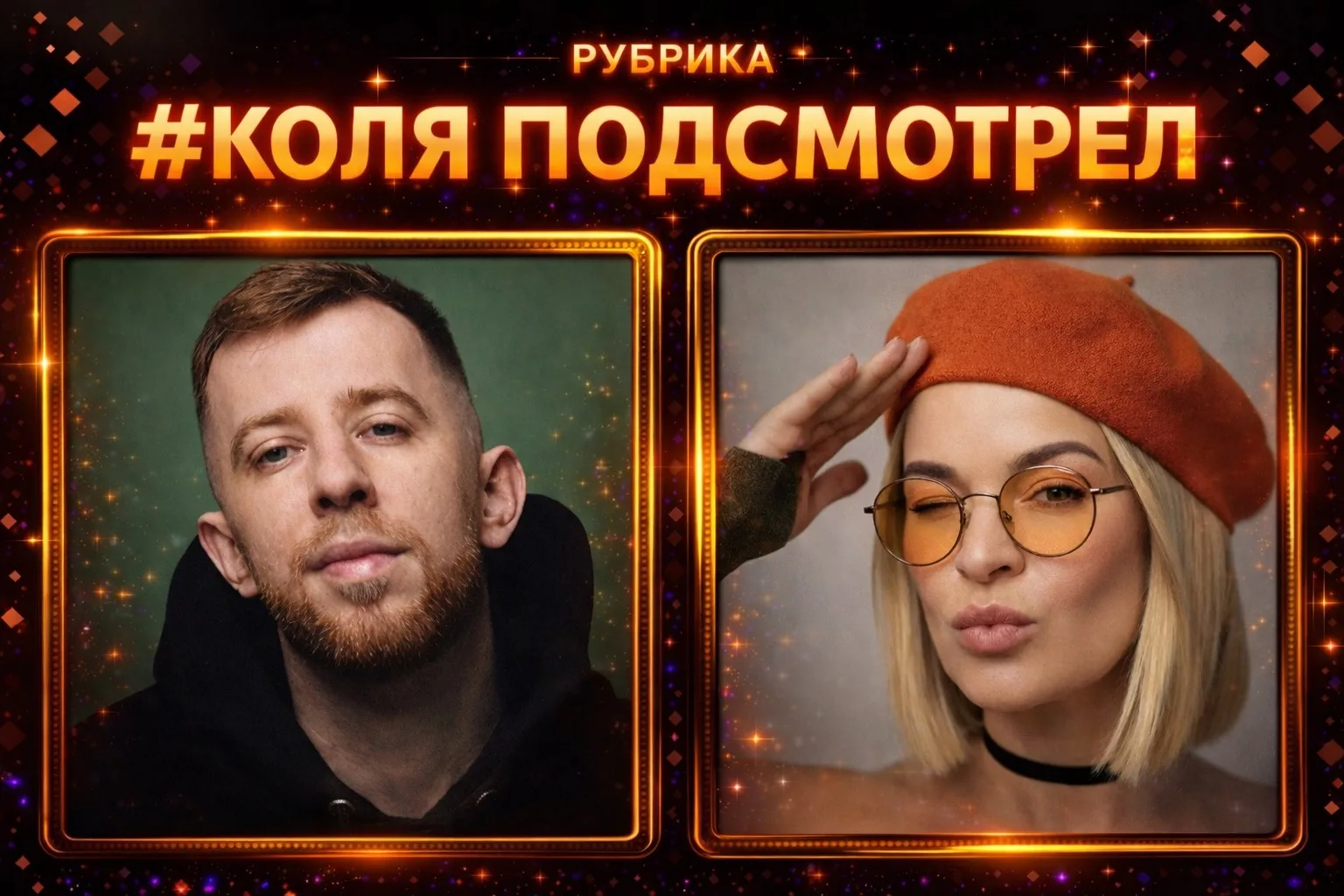 🔥 #коляподсмотрел  Продолжаем..  В поисках интересных каналов наткнулся на канал Юлии Кузнецовой htt