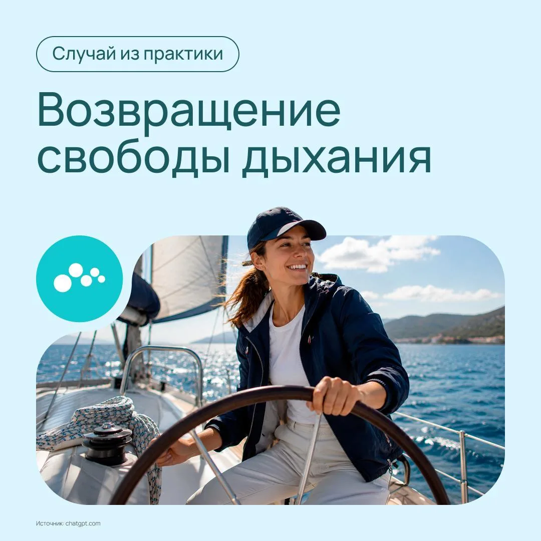 К Юлии Алексеевне Копыловой, врачу-оториноларингологу ММЦ МЕДСИ на Мичуринском проспект...