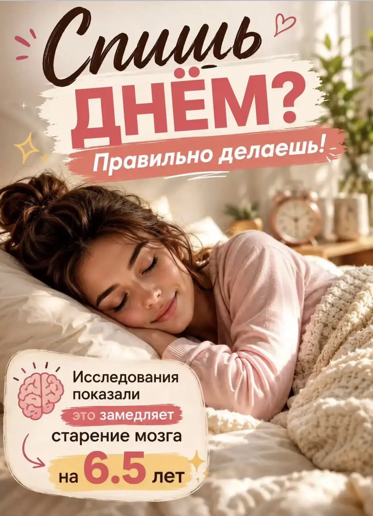 💖 В нашем канале найдется открытка для всех ! Листайте ленту 

ОТКРЫТКИ • ПОДПИСАТЬСЯ
