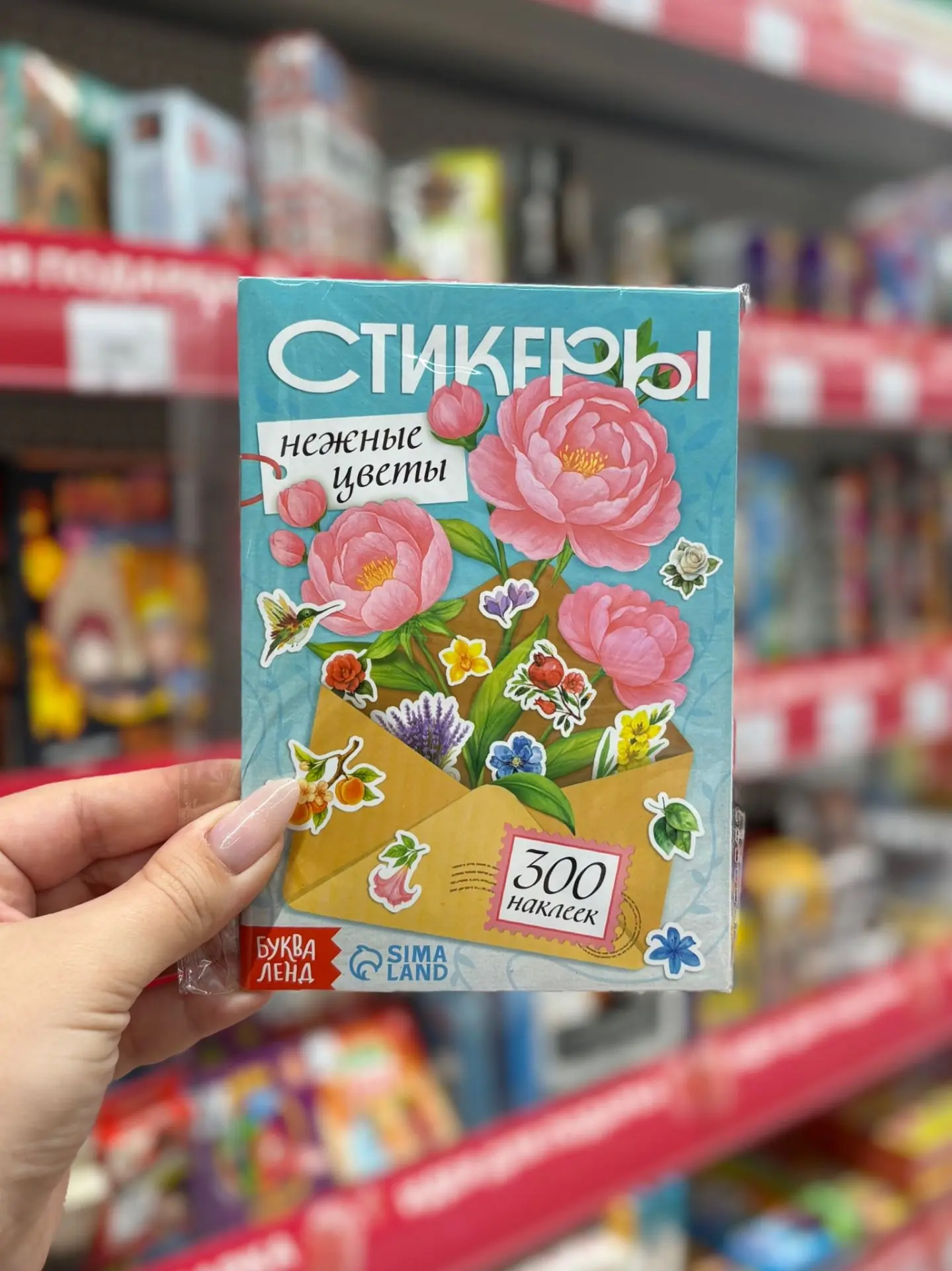 Добавим немного цветов? 🌸