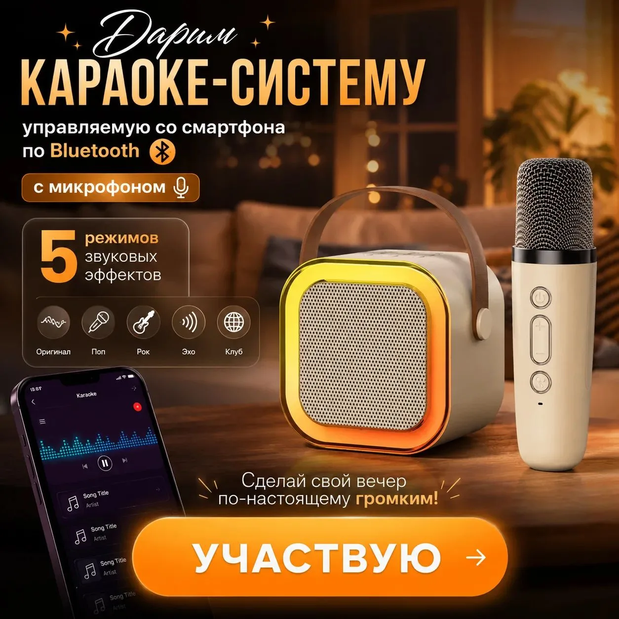 НАБОР НА РОЗЫГРЫШ