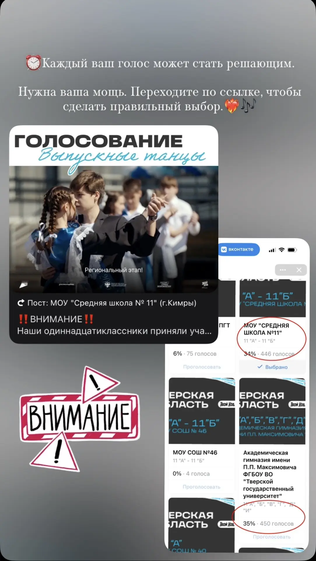 https://vk.com/app7198399_-224450058#poll6a271a3f6634e150d0f3b476