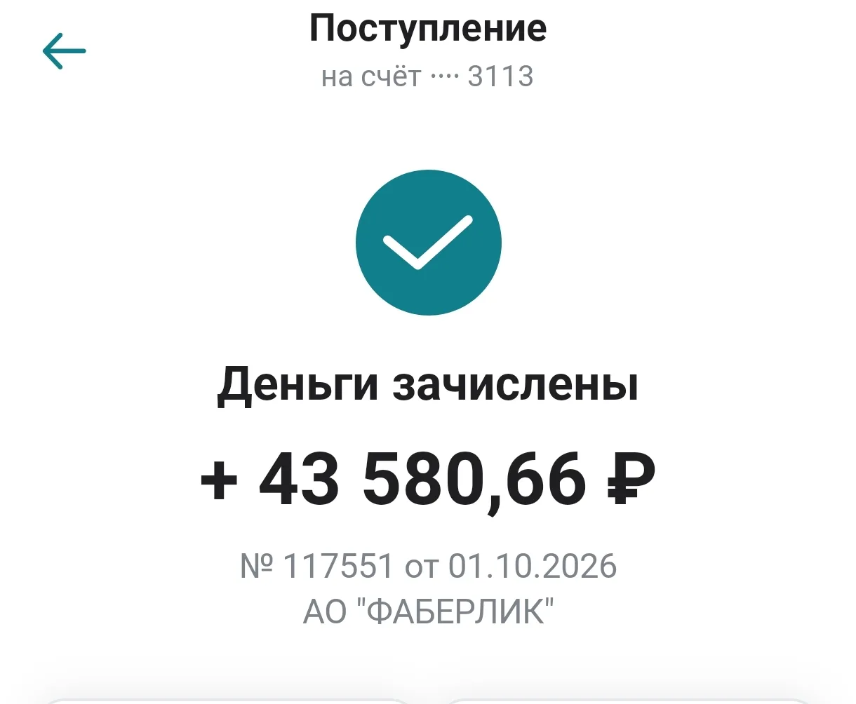 ДОХОД НА КАРТЕ, ИДЕМ ТРАТИТЬ🚀🚀