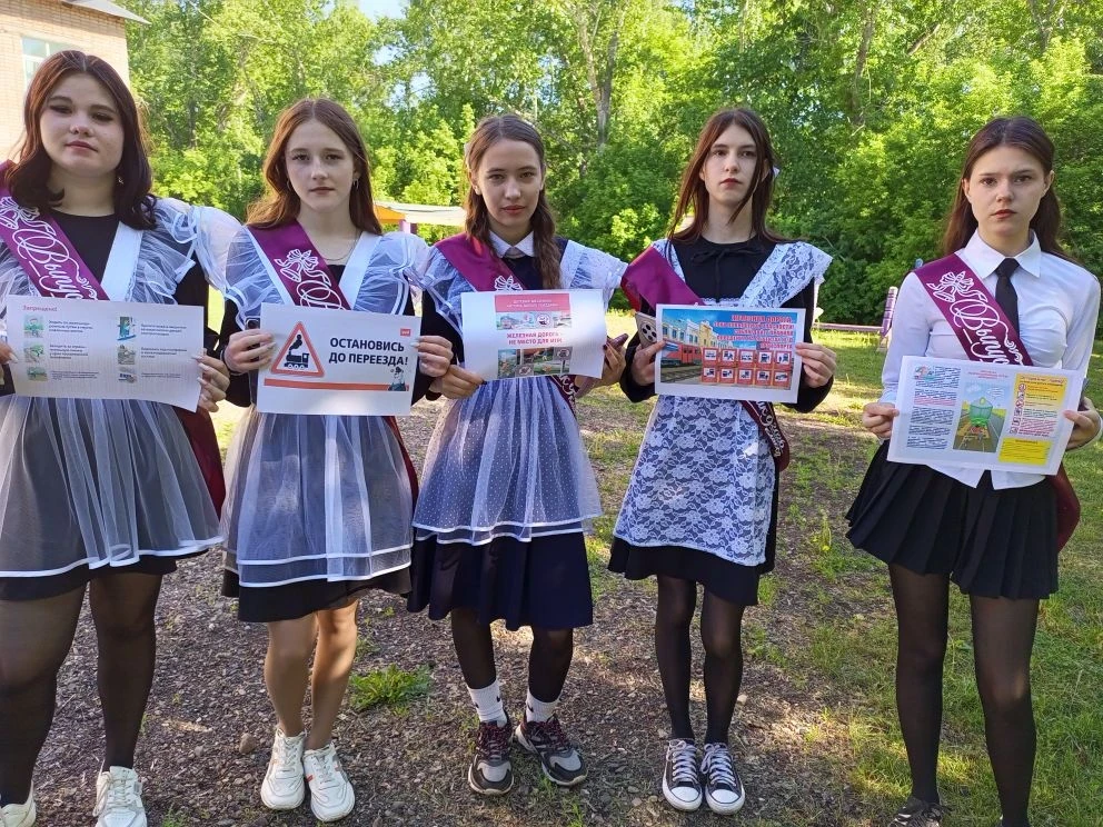 «Уступи дорогу поездам!» - профилактический месячник
