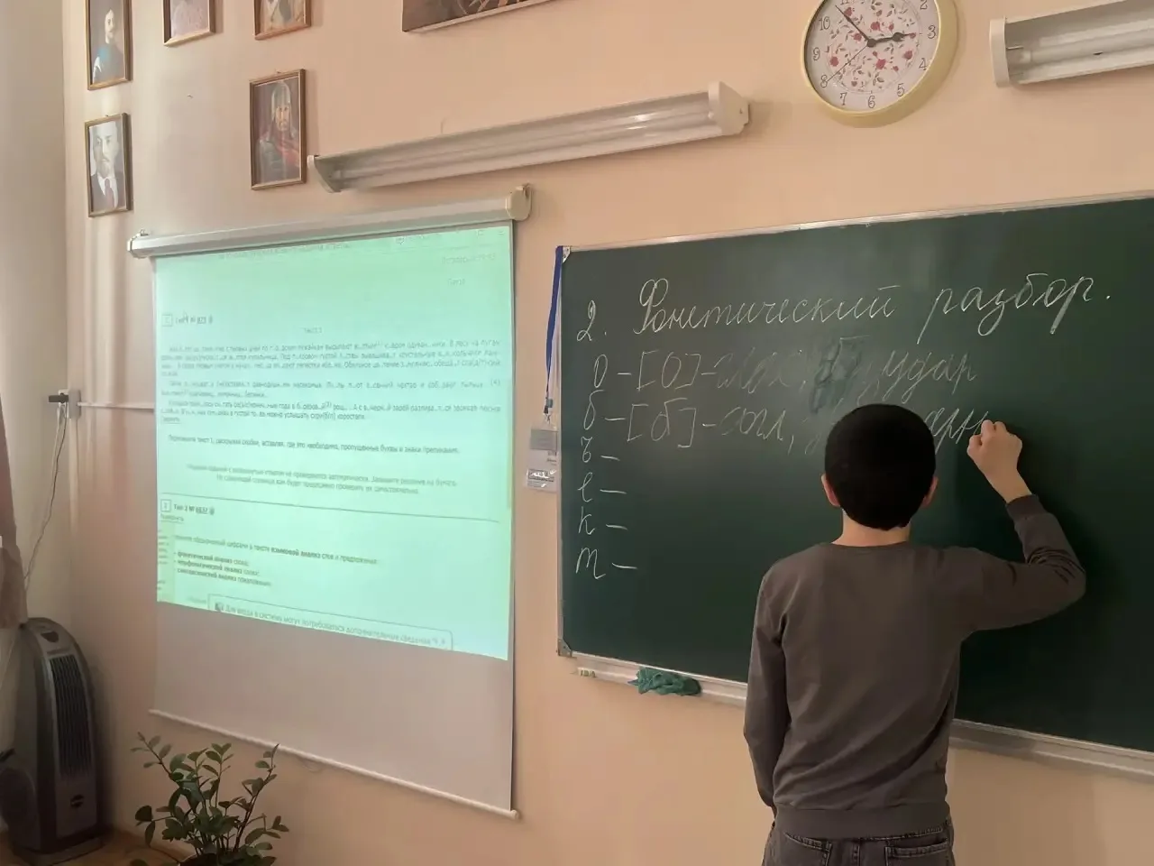 16.04.2026, в рамках подготовки к ВПР по русскому языку учащиеся 5 класса повторяют осн...
