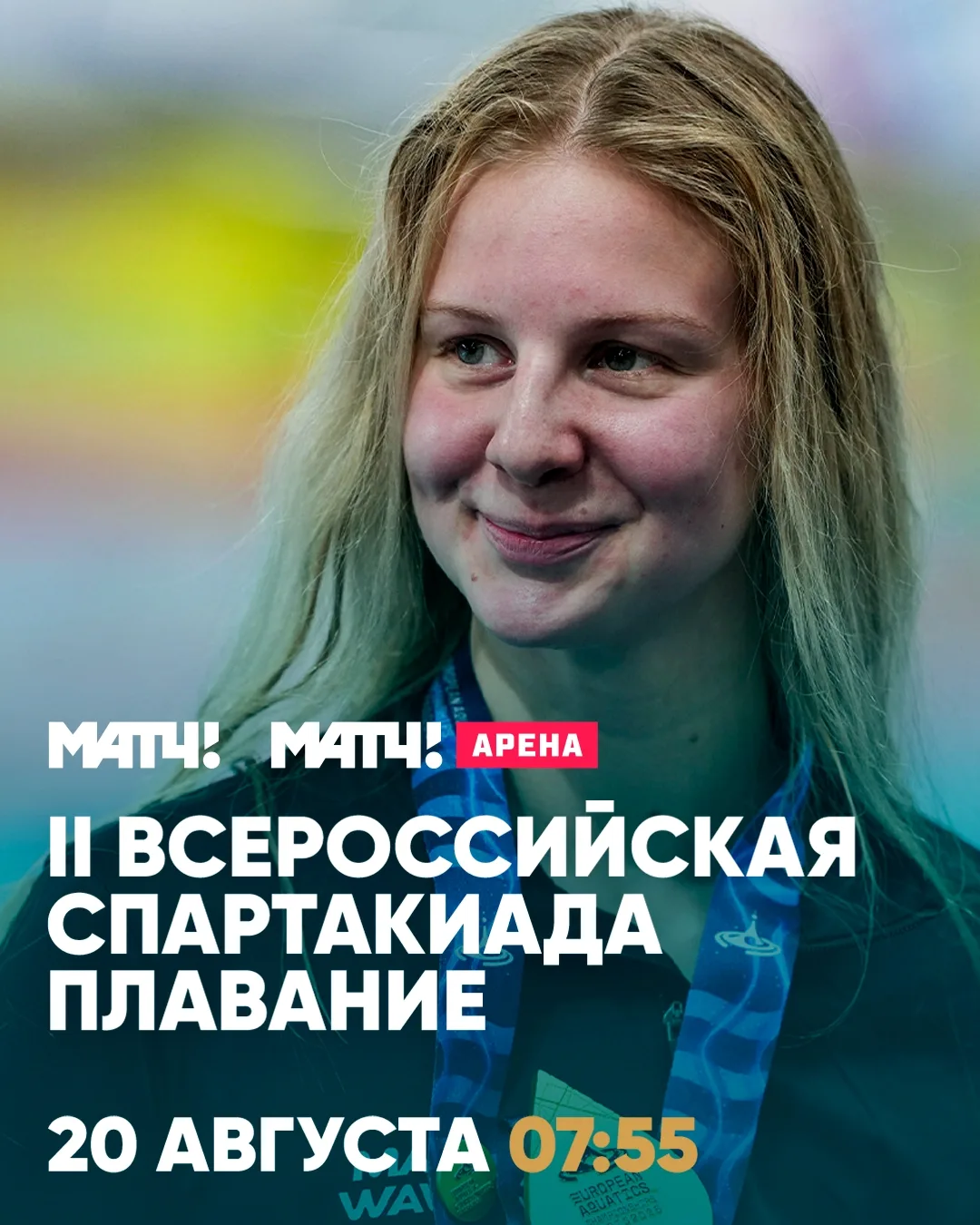Много плавания не бывает❗️