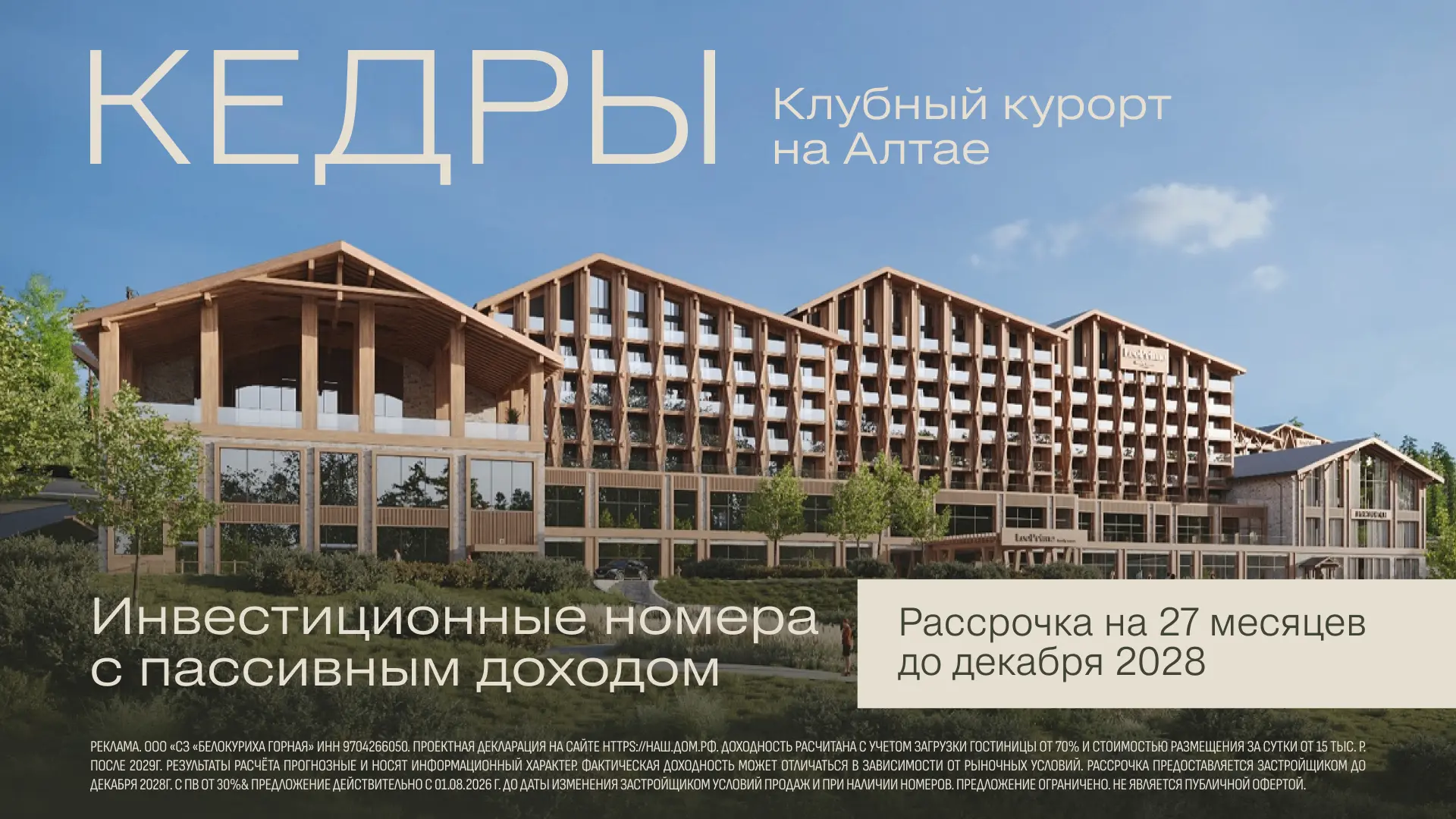 Инвестируя в облигации, привыкаешь к понятной конструкции: вложил деньги — получил купо...