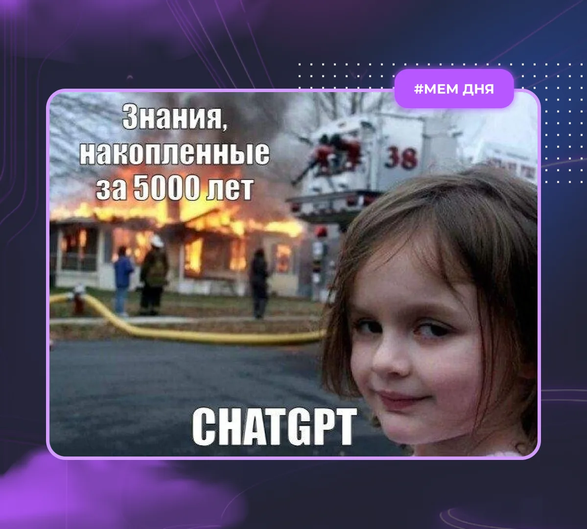 🏆 Знания должны приносить пользу, а еще награды!