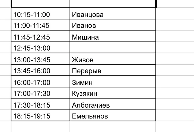 Добрый день! 
Стартует курс , место проведения 
🌎  ул. Ленина д.192( дц Инсайт)

🙋‍♀️Бармина Ирина