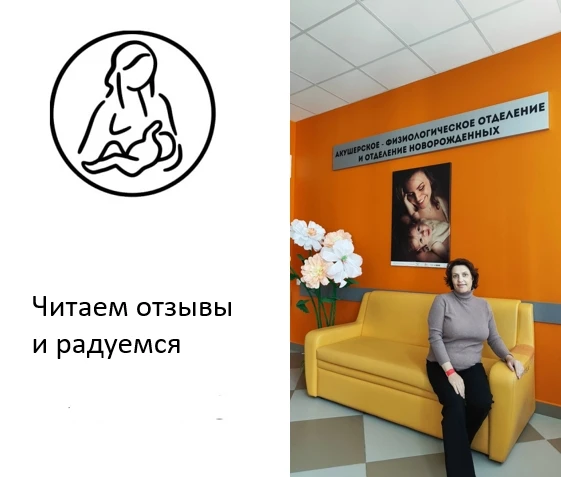 Читаем отзывы и радуемся за Ольга Кармакова (https://vk.com/id271202483)