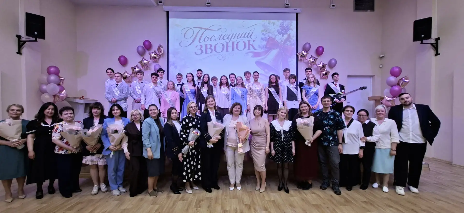 26.05.2026 в нашей школе прозвучал Последний звонок — и мы не просто попрощались со шко...