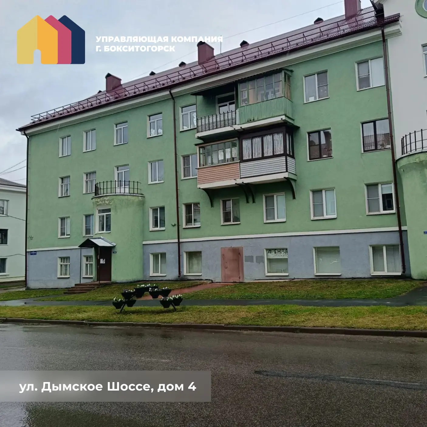 🌿 Покос состоялся — несмотря на дожди! ⛈

Даже сильные осадки не помешали нам привести в порядок пр