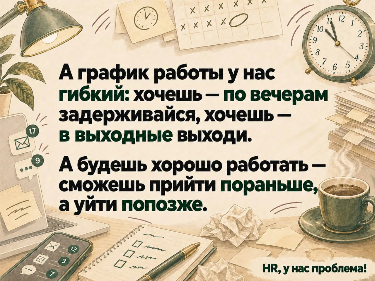 😁  Девочки, конспектируем!