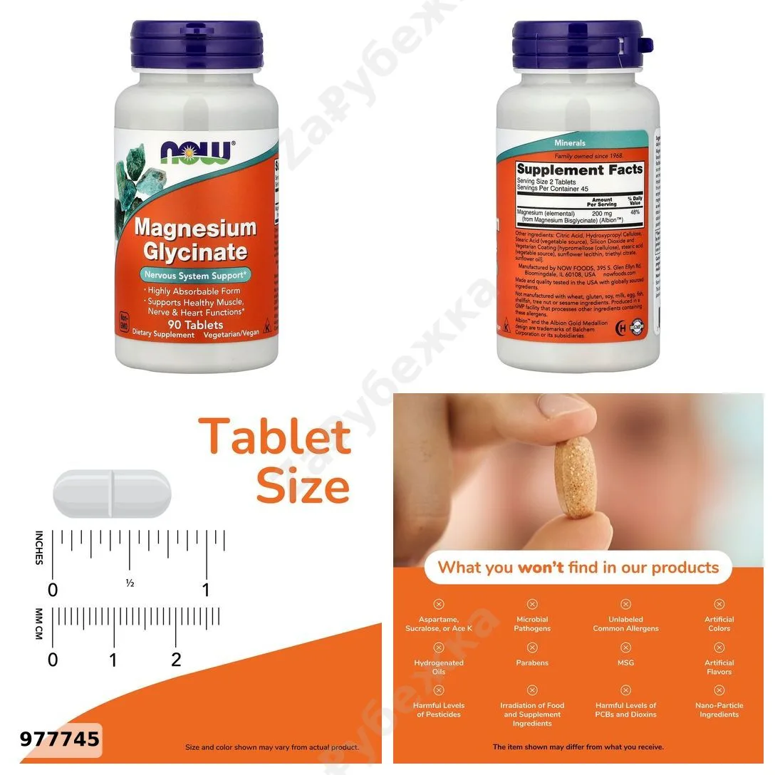 #NOWFoods
