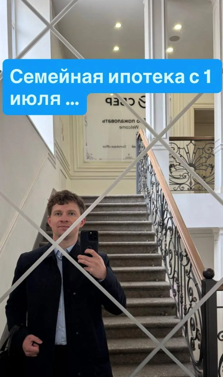 Семейная ипотека может измениться уже с 1 июля. И рынок это уже чувствует