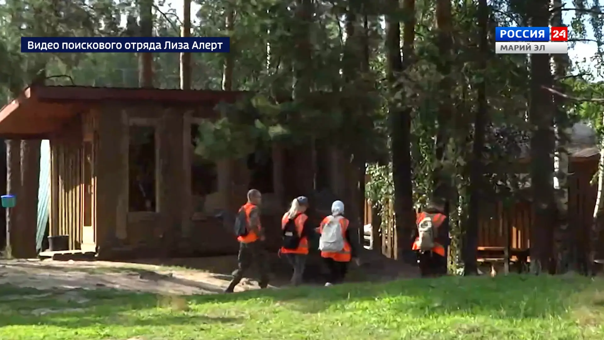 Пропавший в Йошкар-Оле мужчина найден живым после 4 суток поисков