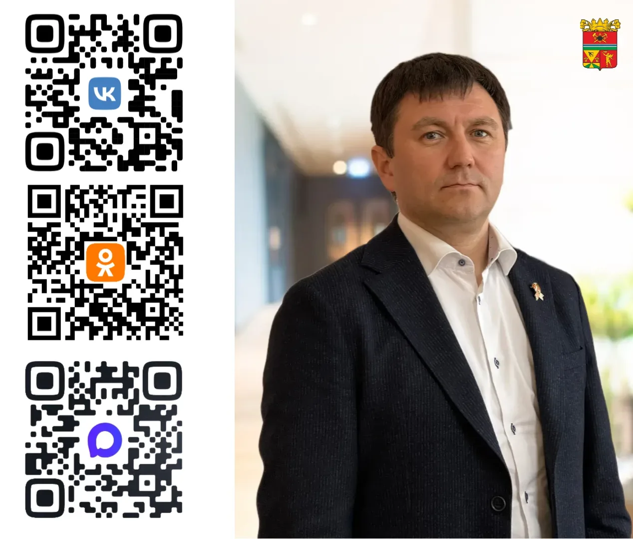 Уважаемые жители!