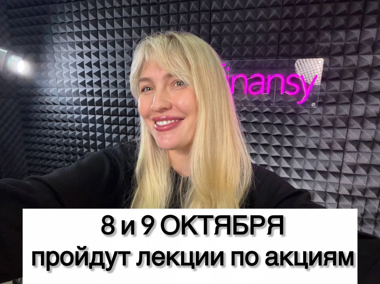 Как сделать так, чтобы крупные компании делились с вами своей прибылью?