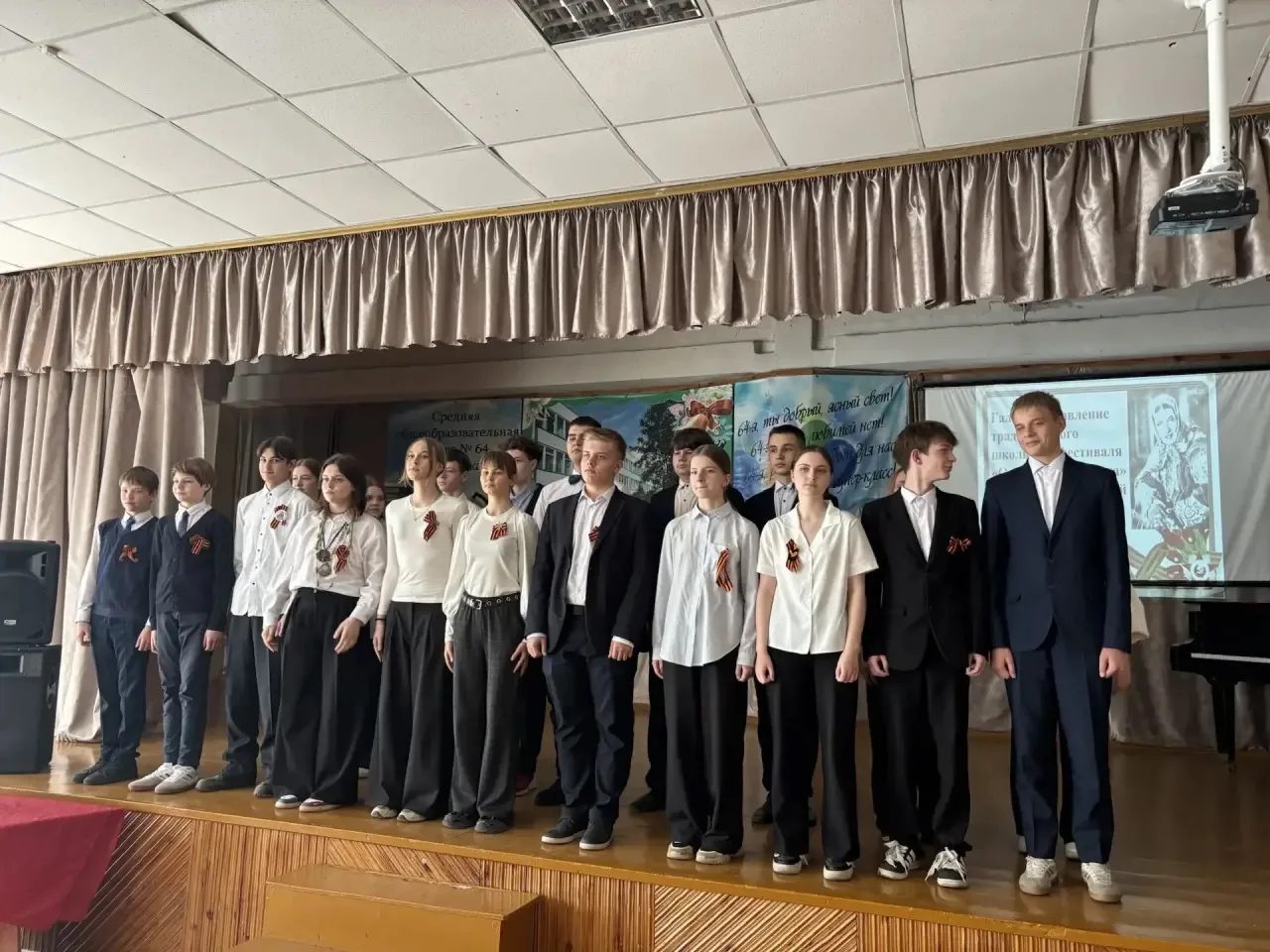Сегодня в нашей школе прошло гала-представление традиционного фестиваля «Одна на всех Победа» им. Ли