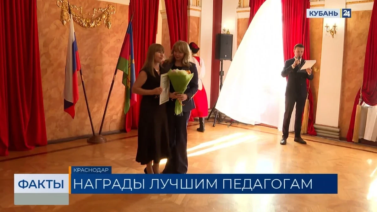📰 Кубанские преподаватели музыки пополнили список лучших в России