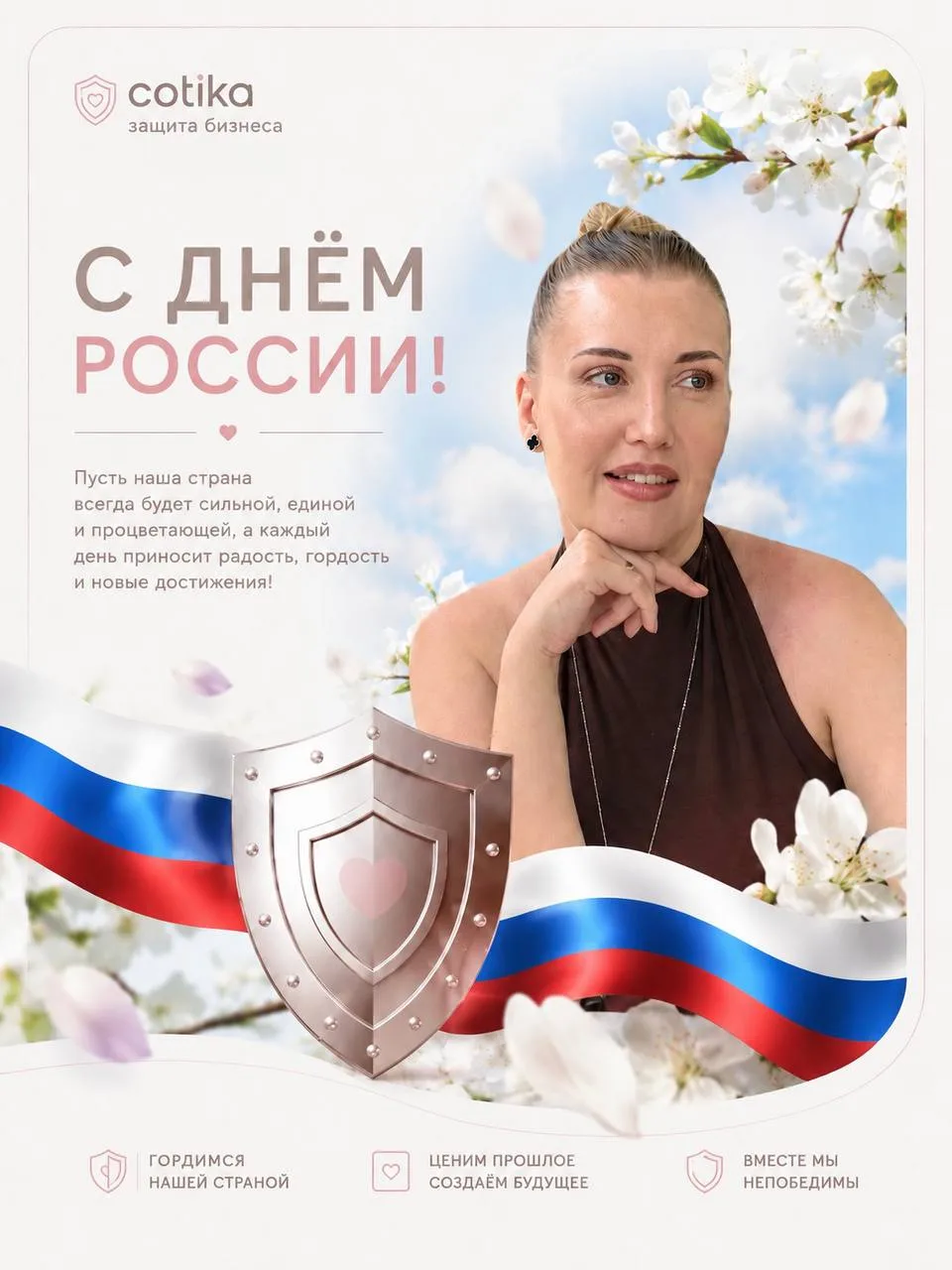 Мы в отпуске в том числе решили посетить по пути несколько городов России.

И буквально за несколько
