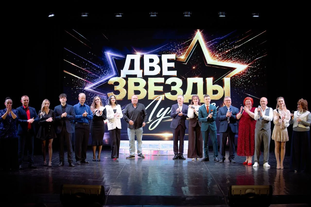 🎤 В Лисках объявили участников нового сезона шоу «Две звезды».
