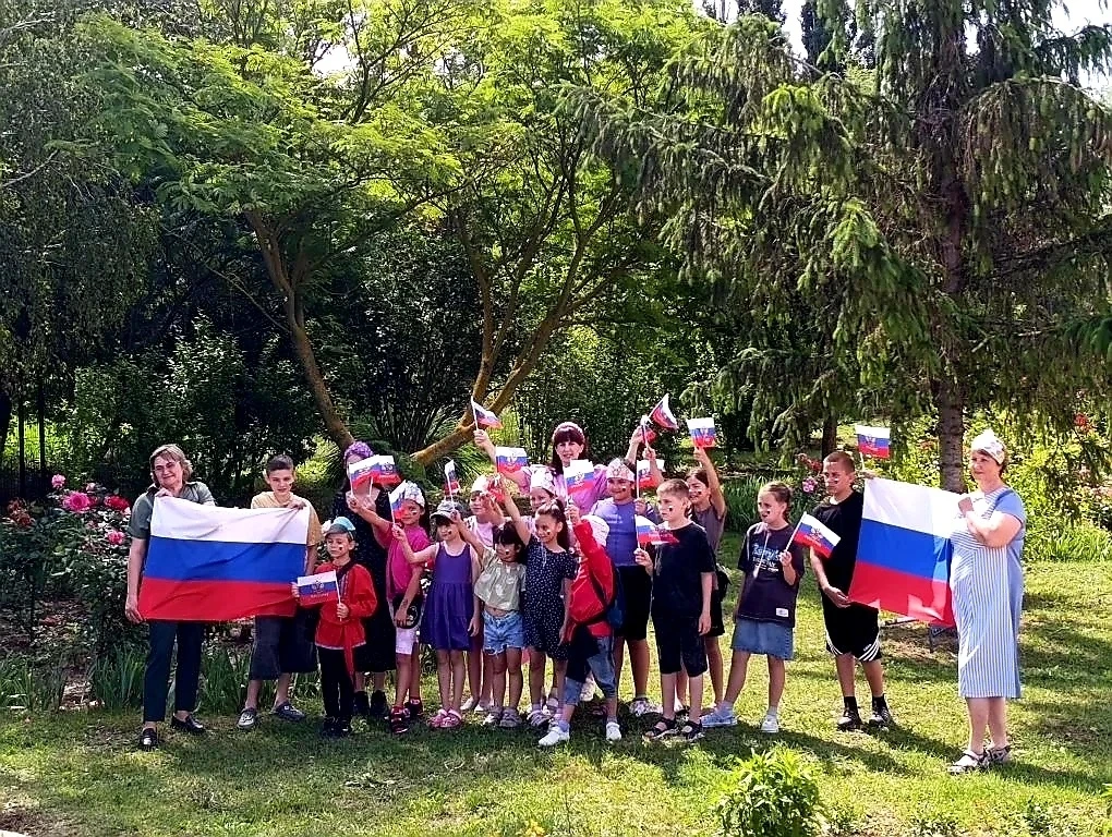 🇷🇺 С Днём России!🇷🇺