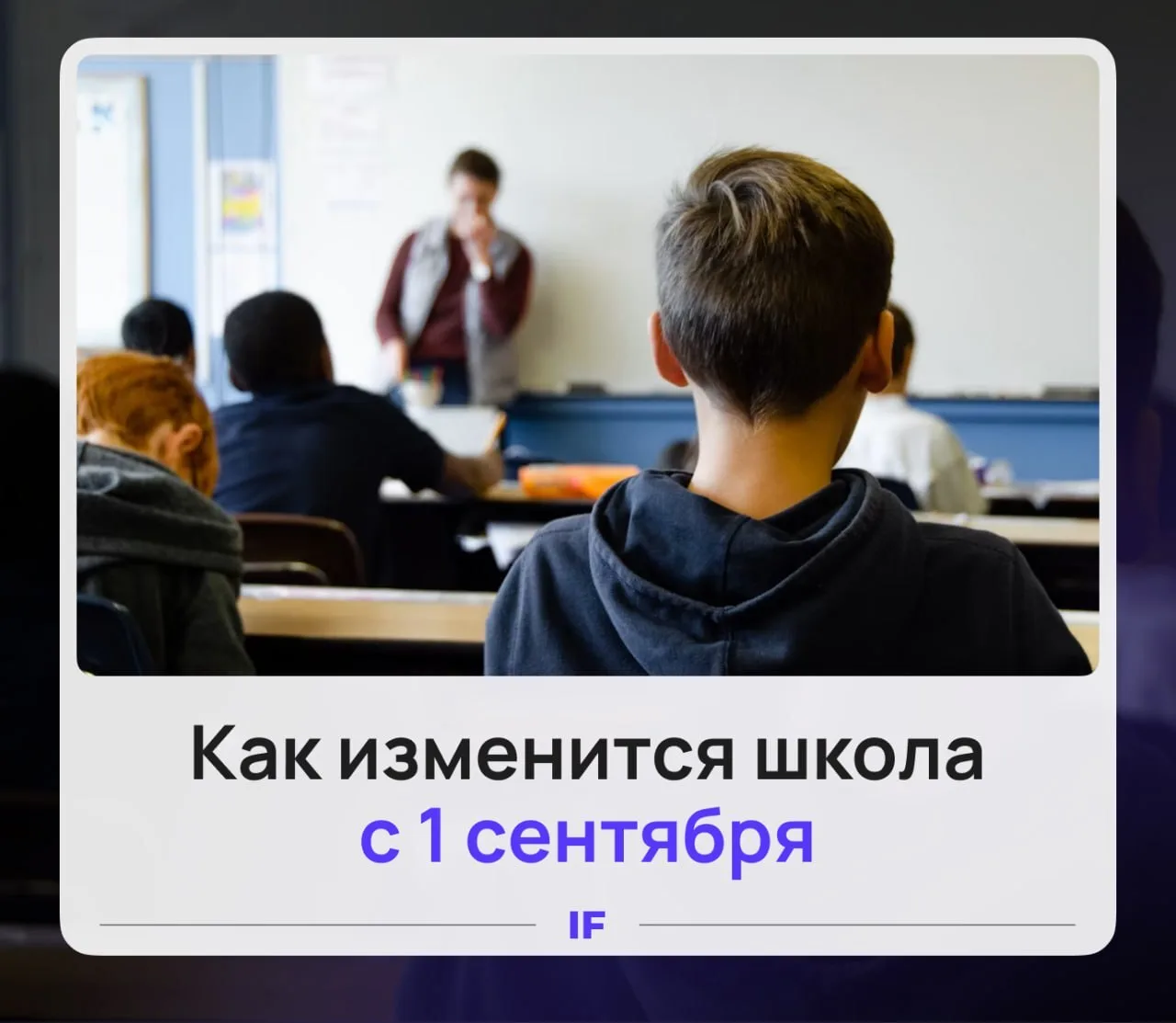Изображение 1 к публикации «InvestFuture»
