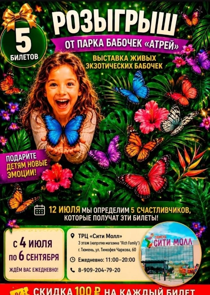 🎉БУДЕТ 5 ПОБЕДИТЕЛЯ