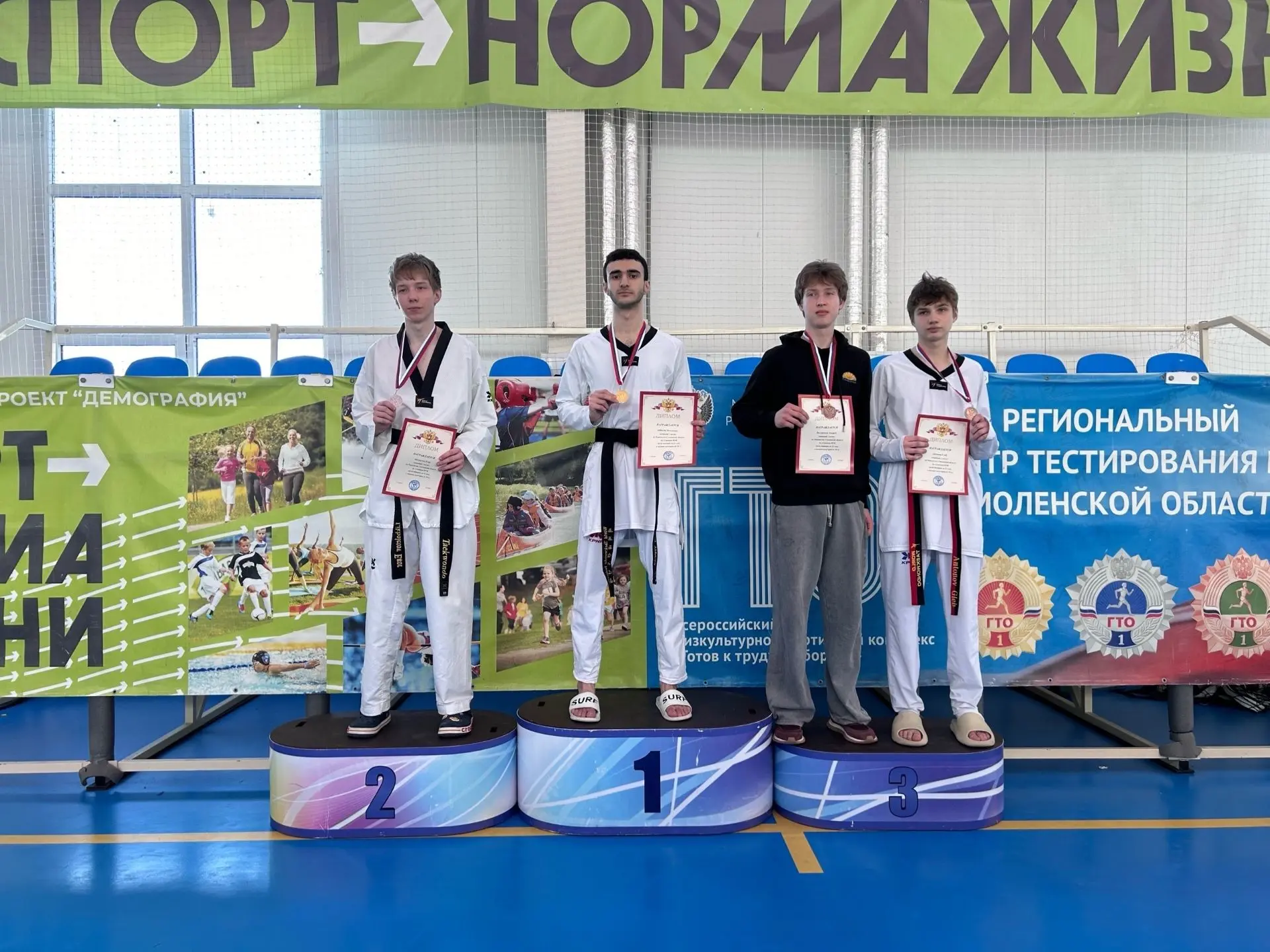 ❗🥋🏆 14 медалей завоевали армейские тхэквондисты на первенстве Смоленской области