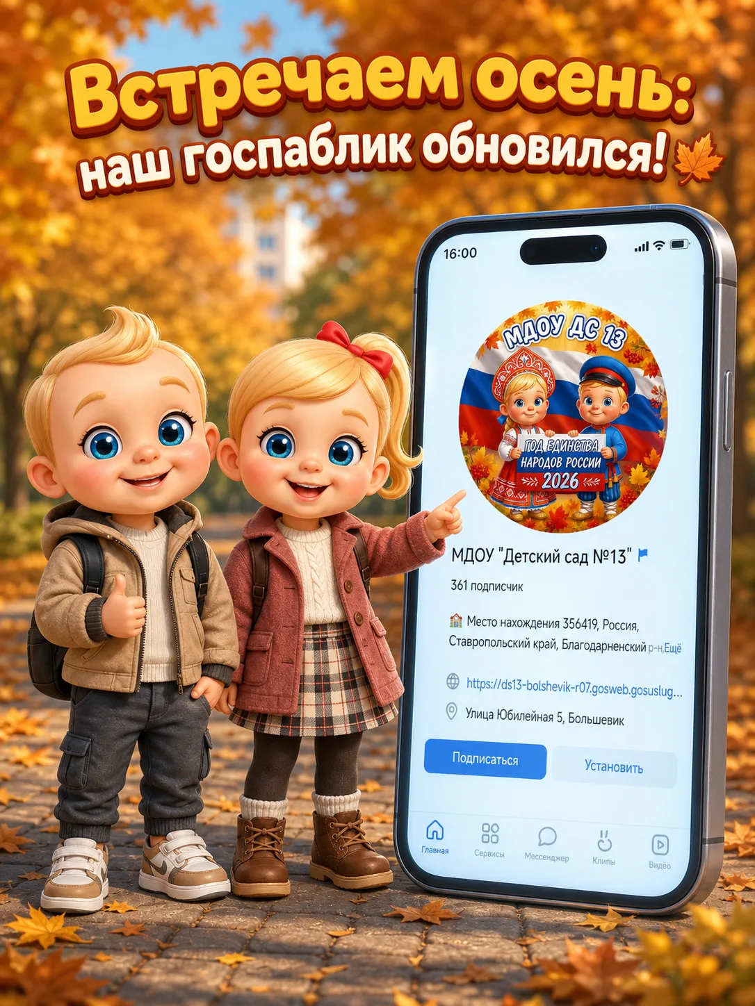 🌞Доброе утро, дорогие друзья! 🍂