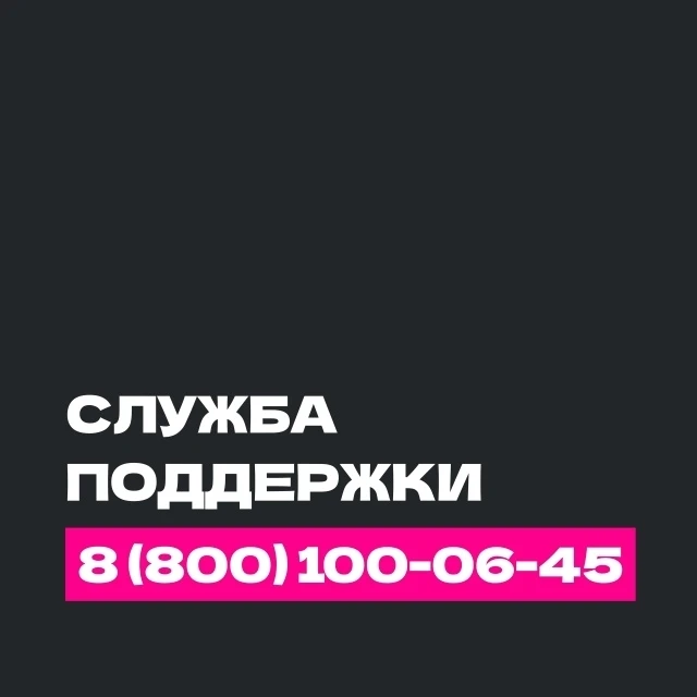 🎩ПУШКИНСКАЯ КАРТА

Если возникли вопросы по работе Пушкинской карты - поможет служба поддержки.

«У