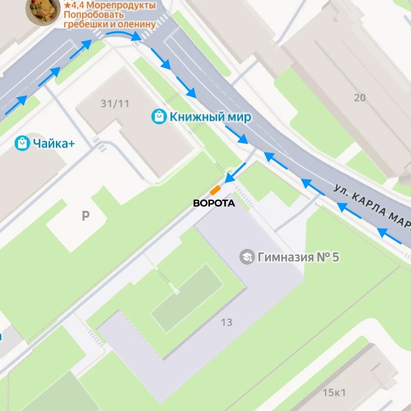 Важная информация!