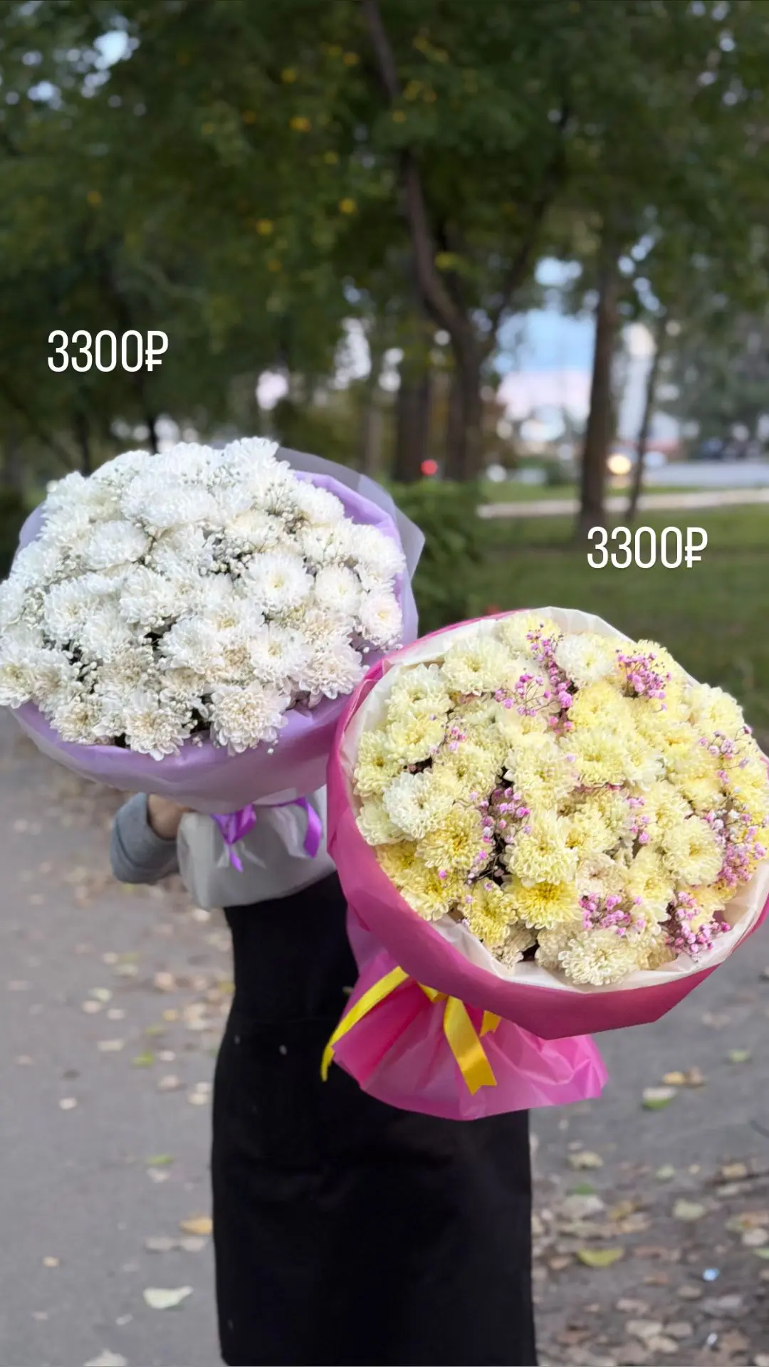 💐Что может поднять настроение? Конечно же букет из кустовых хризантем