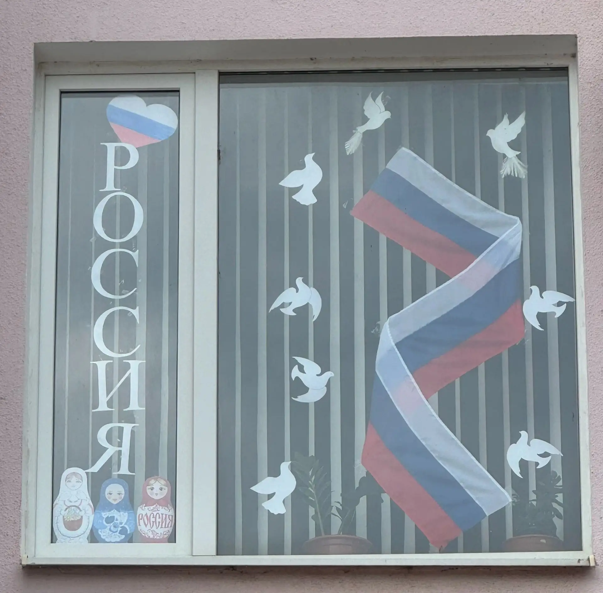 Сотрудники ДК микрорайона КНИИТиМ приняли участие в Акции «Флаги России» посвященной Дню России