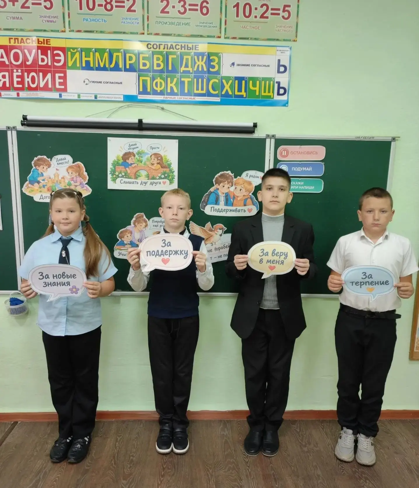 #РОВНовоазовскийМО